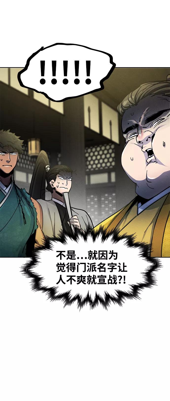第44话-狂魔重生-刘辰星/JP,Ihy（第18张）