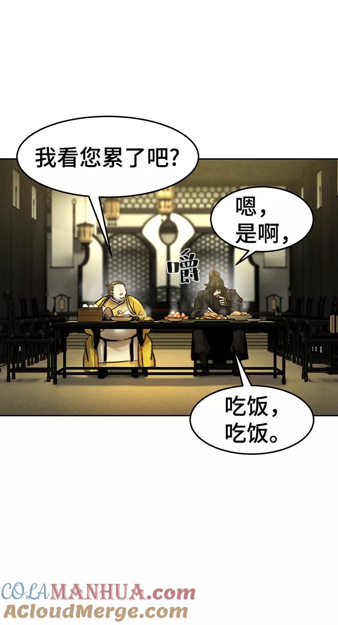 第45话-狂魔重生-刘辰星/JP,Ihy（第16张）