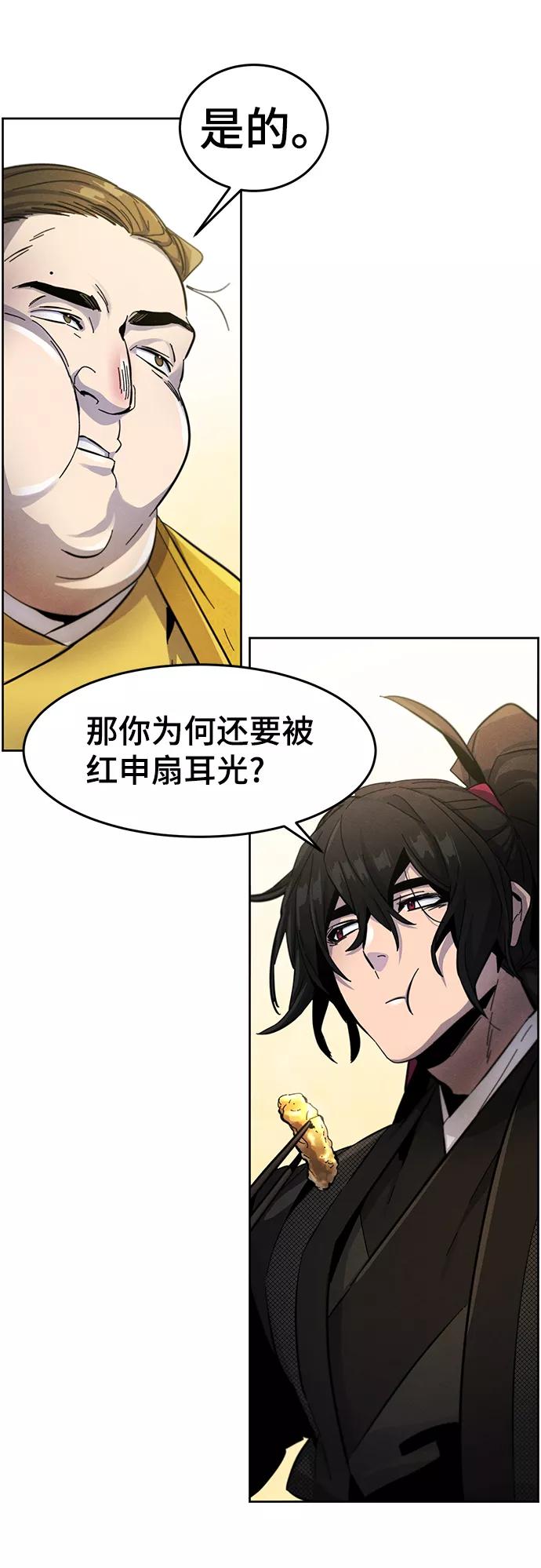 第45话-狂魔重生-刘辰星/JP,Ihy（第5张）