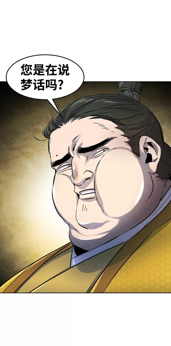 第45话-狂魔重生-刘辰星/JP,Ihy（第18张）