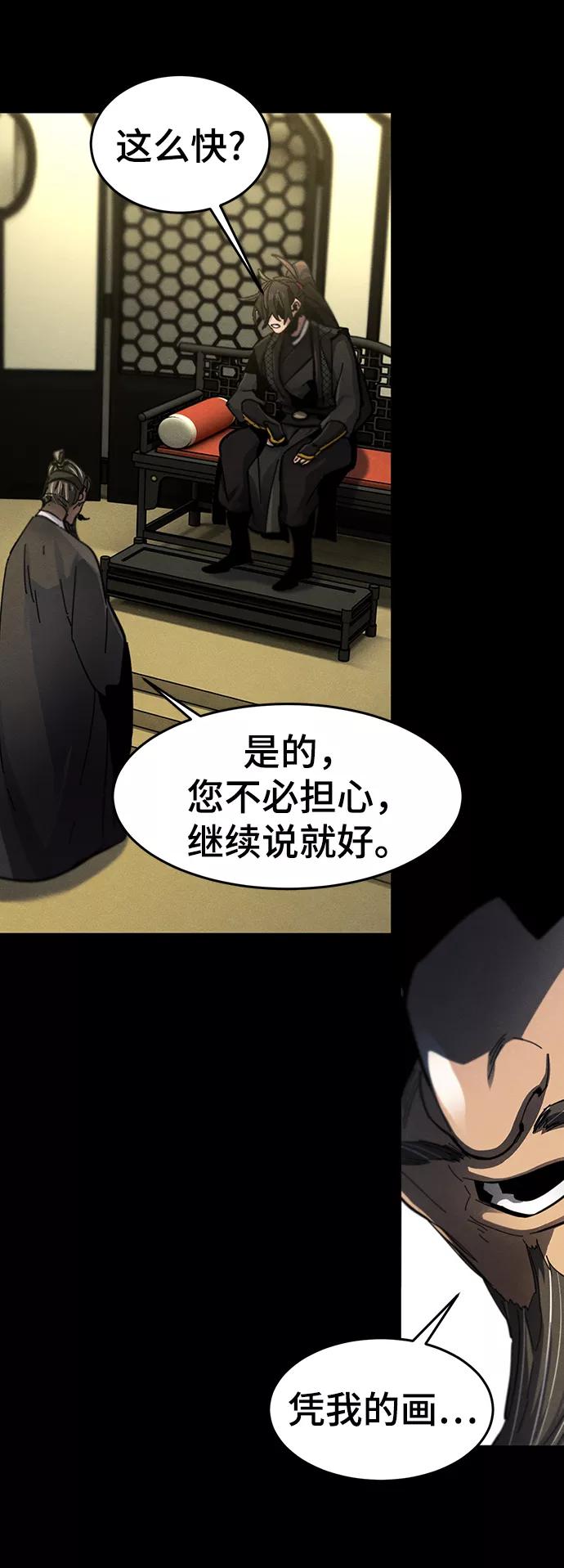 第46话-狂魔重生-刘辰星/JP,Ihy（第12张）