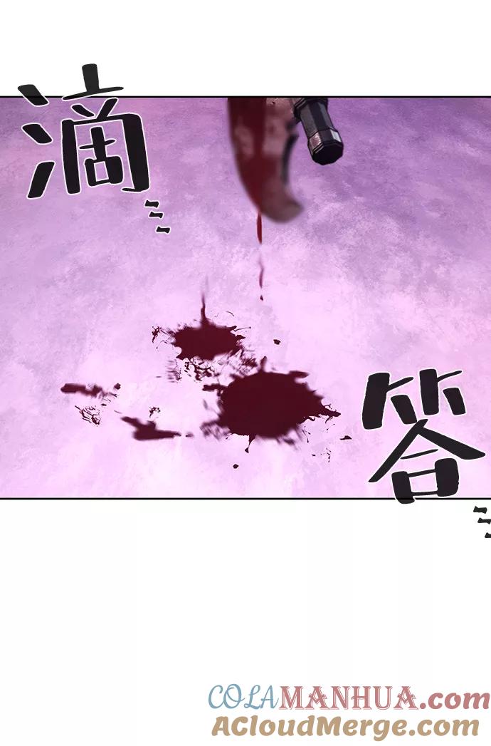 第47话-狂魔重生-刘辰星/JP,Ihy（第4张）
