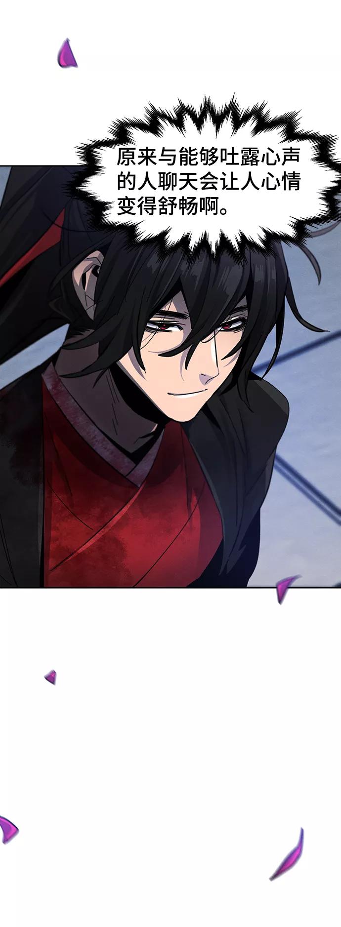 第48话-狂魔重生-刘辰星/JP,Ihy（第5张）