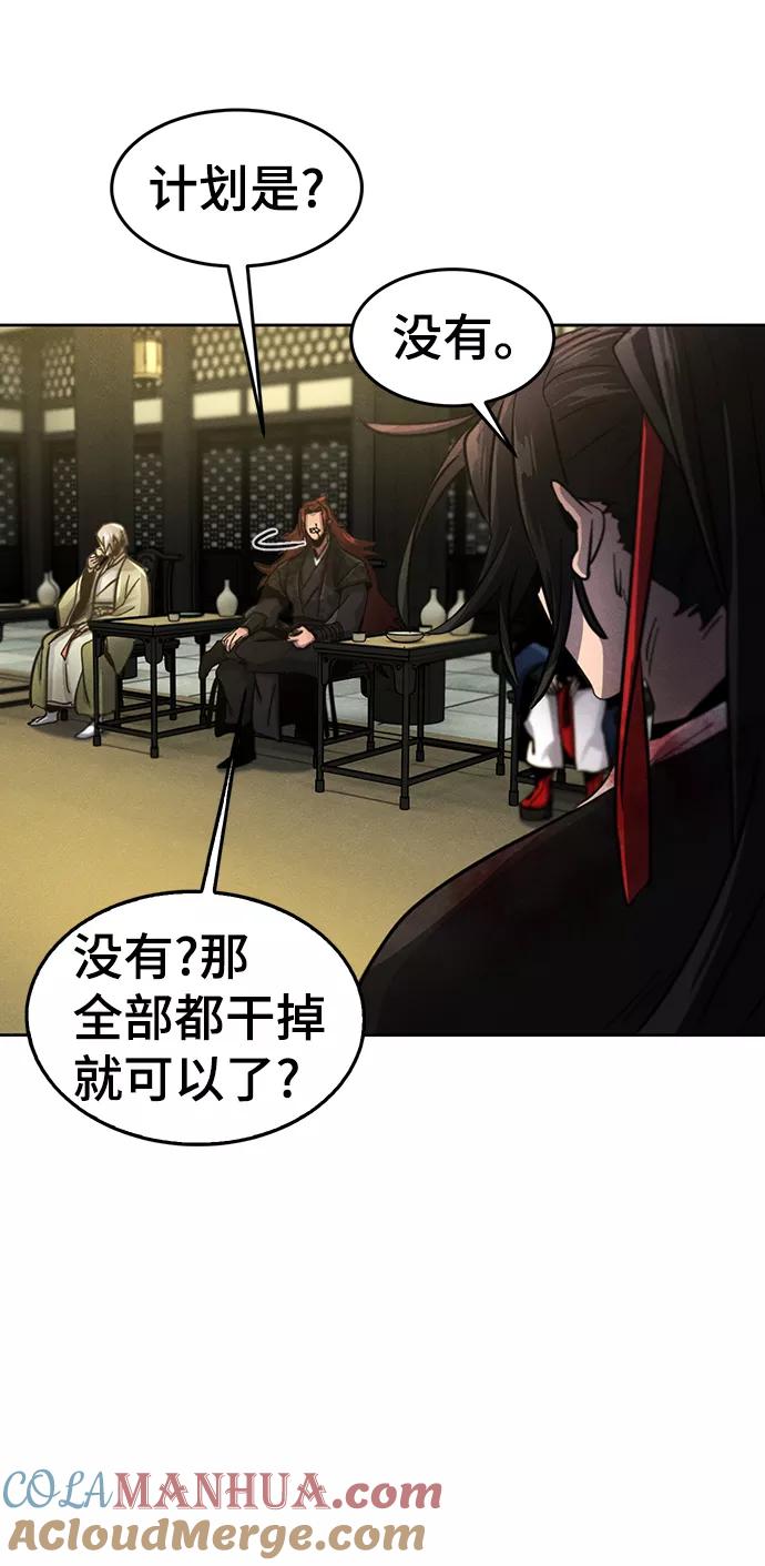 第49话-狂魔重生-刘辰星/JP,Ihy（第19张）