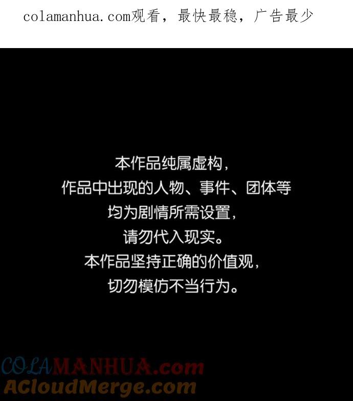 第50话-狂魔重生-刘辰星/JP,Ihy（第1张）