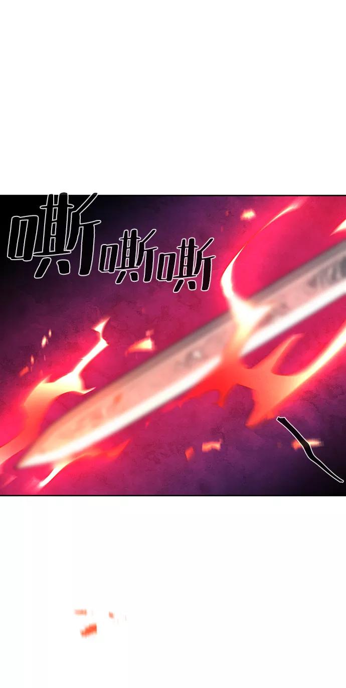 第50话-狂魔重生-刘辰星/JP,Ihy（第21张）