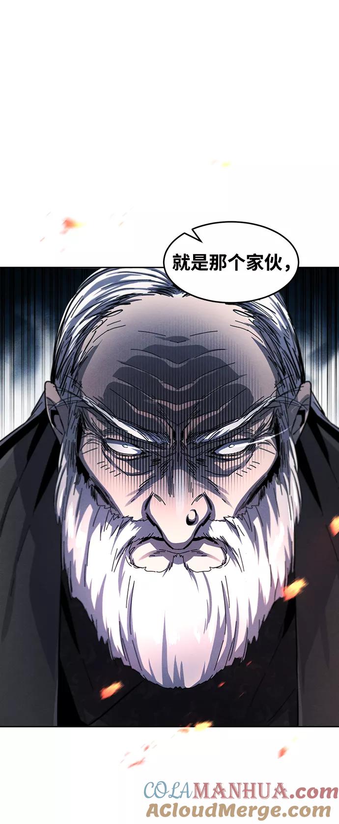 第50话-狂魔重生-刘辰星/JP,Ihy（第7张）