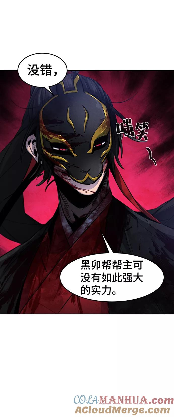 第51话-狂魔重生-刘辰星/JP,Ihy（第10张）