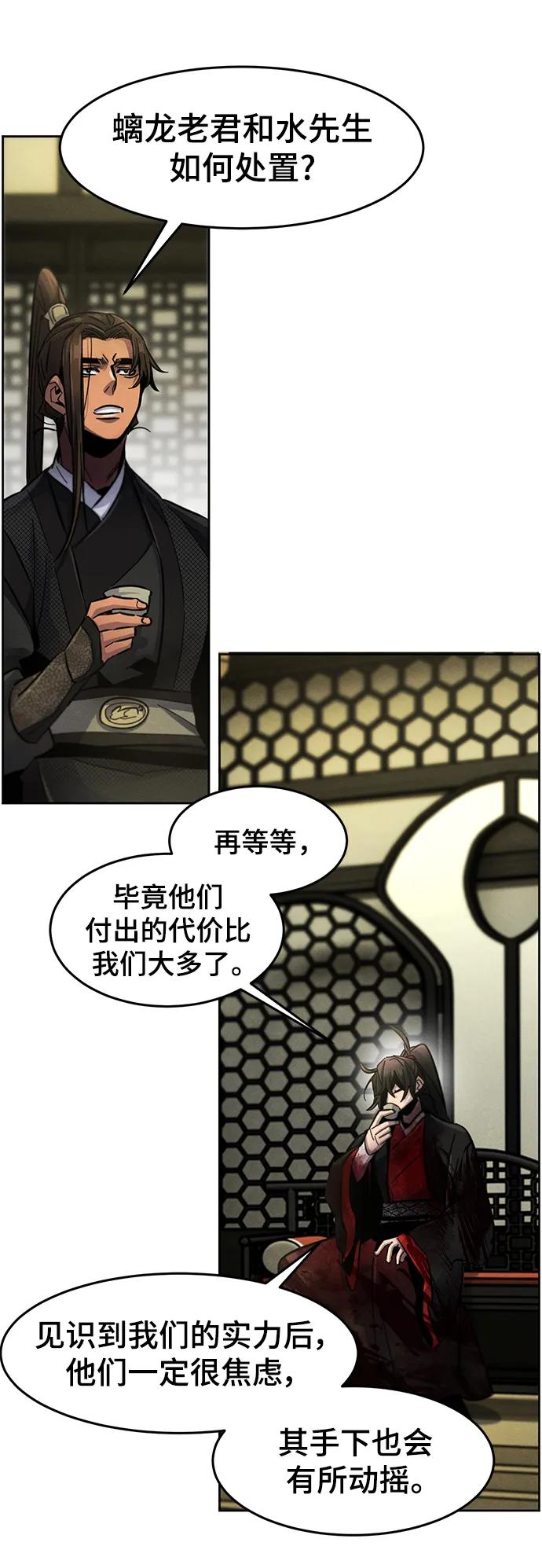第53话-狂魔重生-刘辰星/JP,Ihy（第14张）