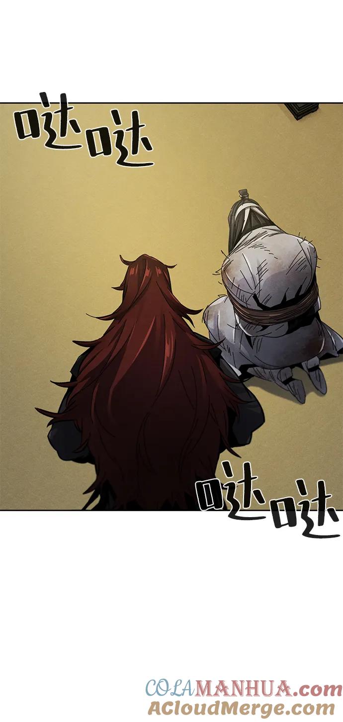 第53话-狂魔重生-刘辰星/JP,Ihy（第7张）