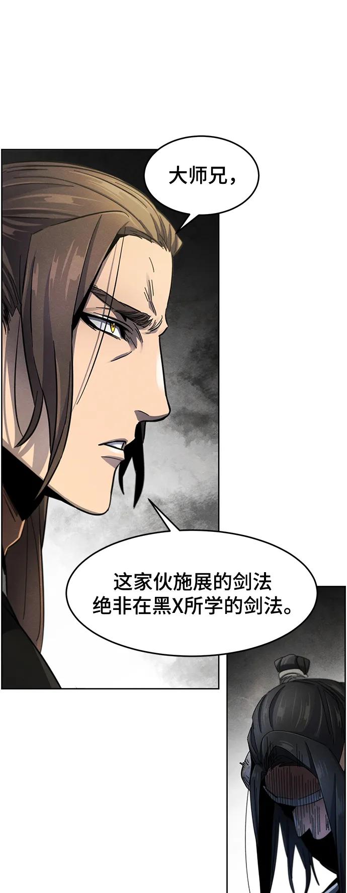 第53话-狂魔重生-刘辰星/JP,Ihy（第17张）