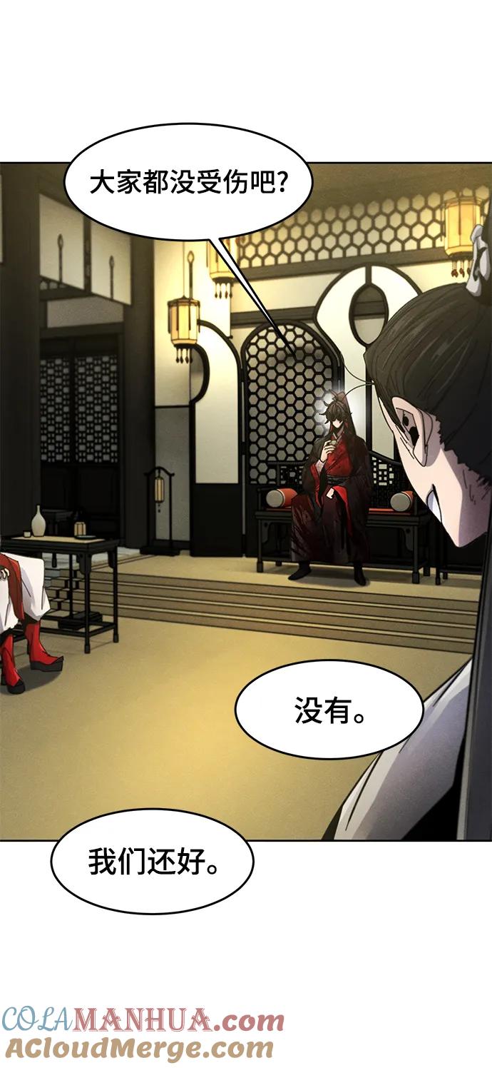 第53话-狂魔重生-刘辰星/JP,Ihy（第10张）