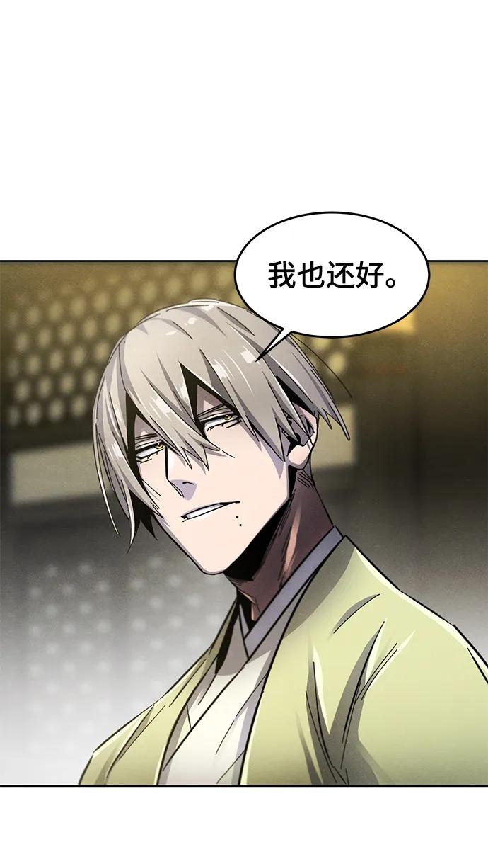 第53话-狂魔重生-刘辰星/JP,Ihy（第11张）