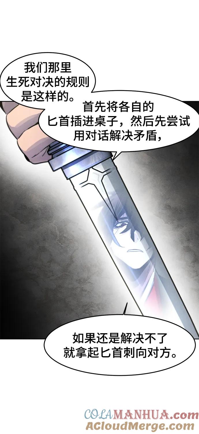 第54话-狂魔重生-刘辰星/JP,Ihy（第13张）