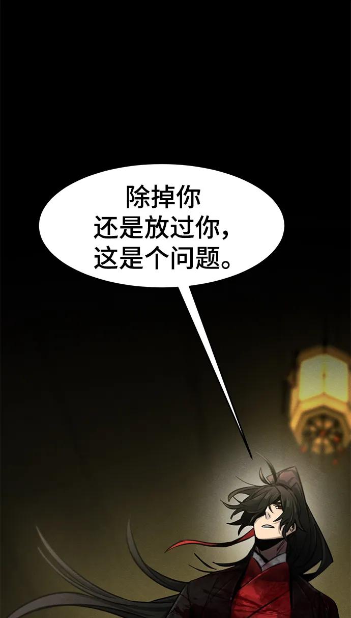 第54话-狂魔重生-刘辰星/JP,Ihy（第2张）