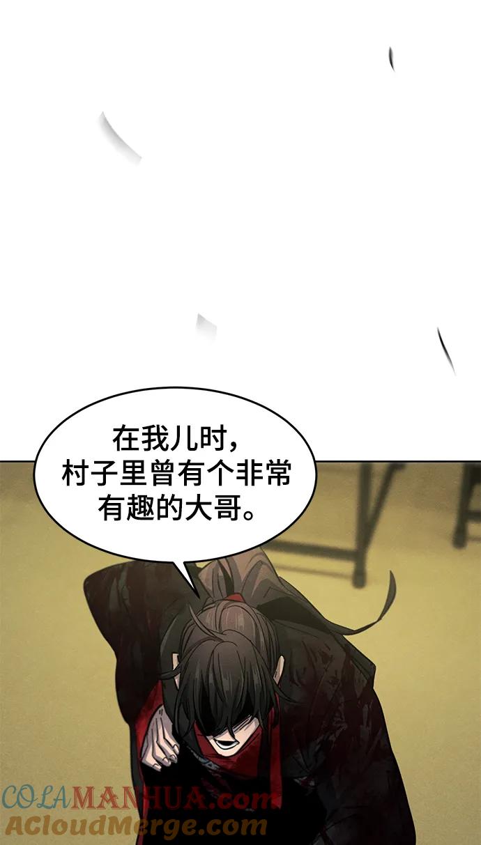 第54话-狂魔重生-刘辰星/JP,Ihy（第10张）