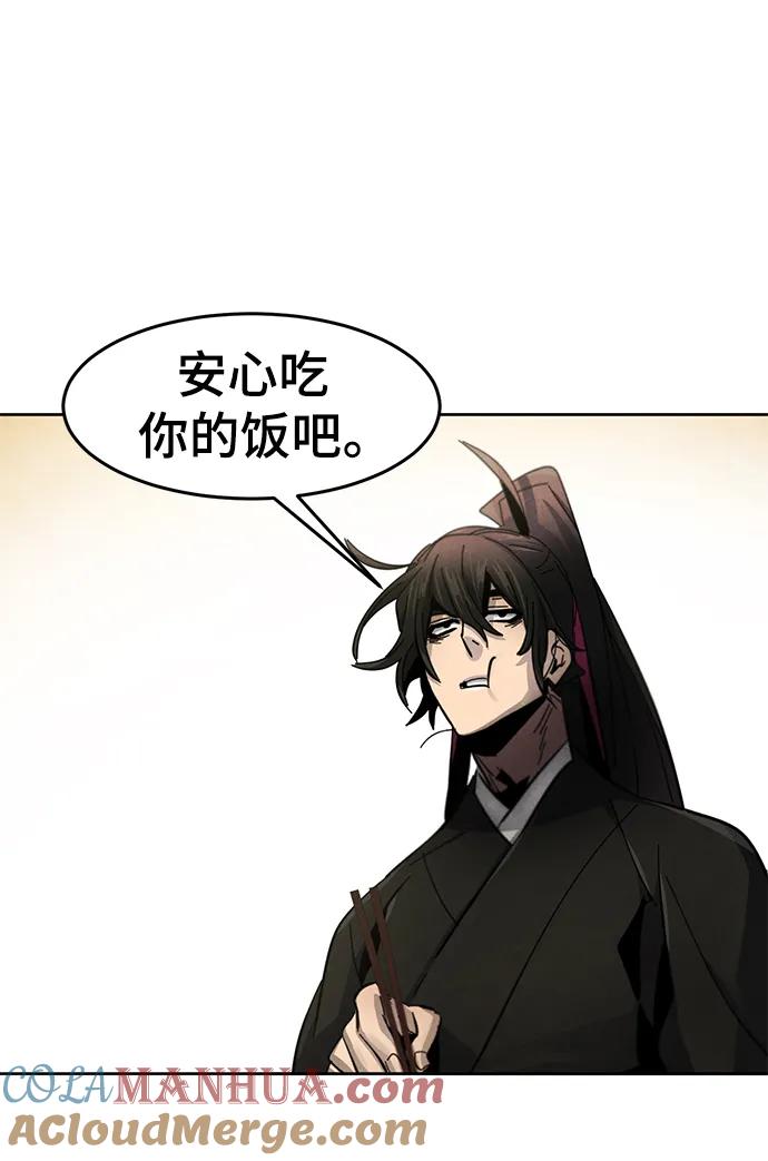 第55话-狂魔重生-刘辰星/JP,Ihy（第28张）
