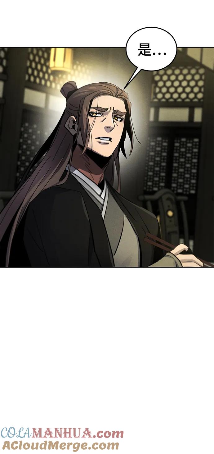 第55话-狂魔重生-刘辰星/JP,Ihy（第7张）