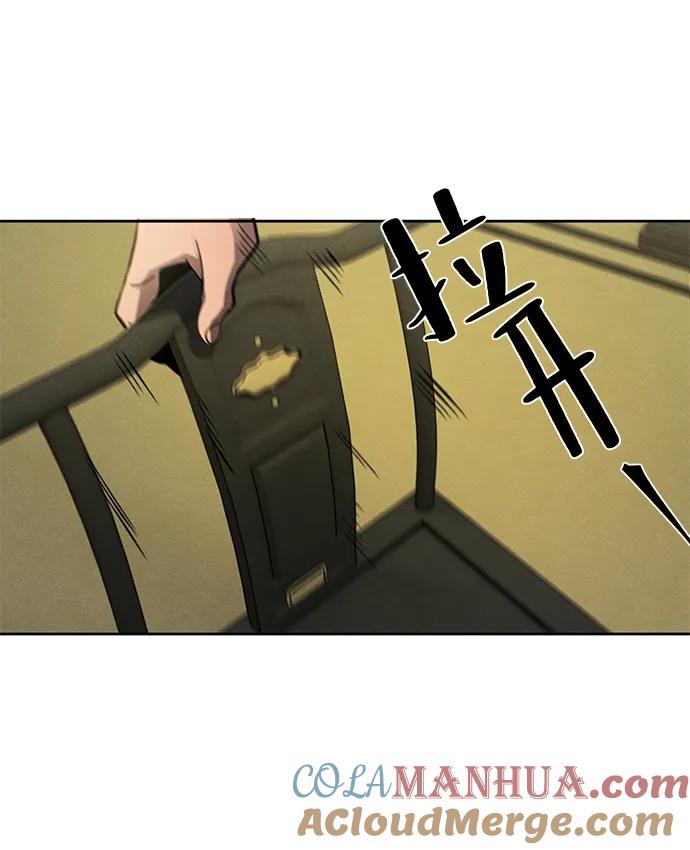第55话-狂魔重生-刘辰星/JP,Ihy（第10张）