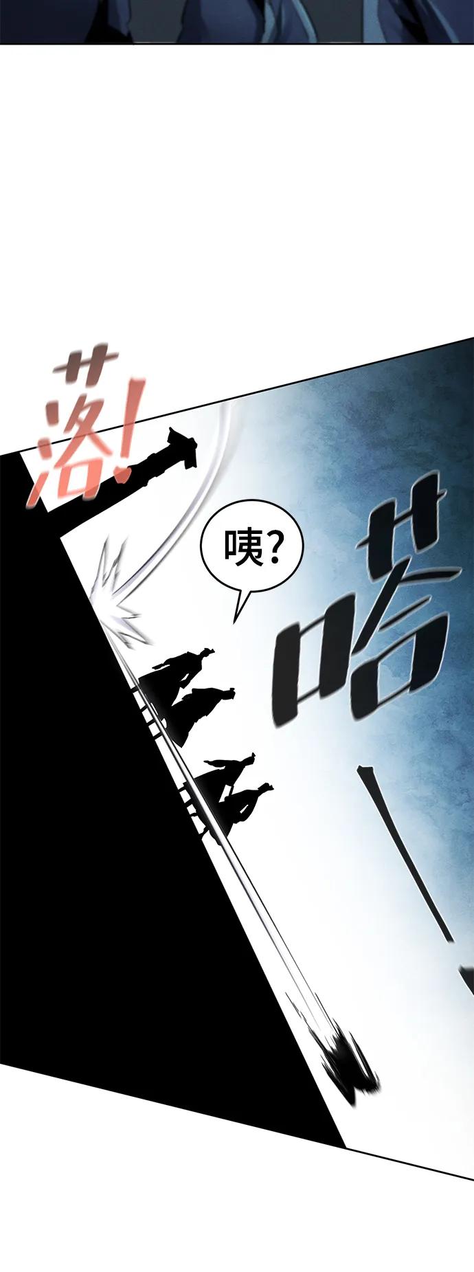 第56话-狂魔重生-刘辰星/JP,Ihy（第18张）