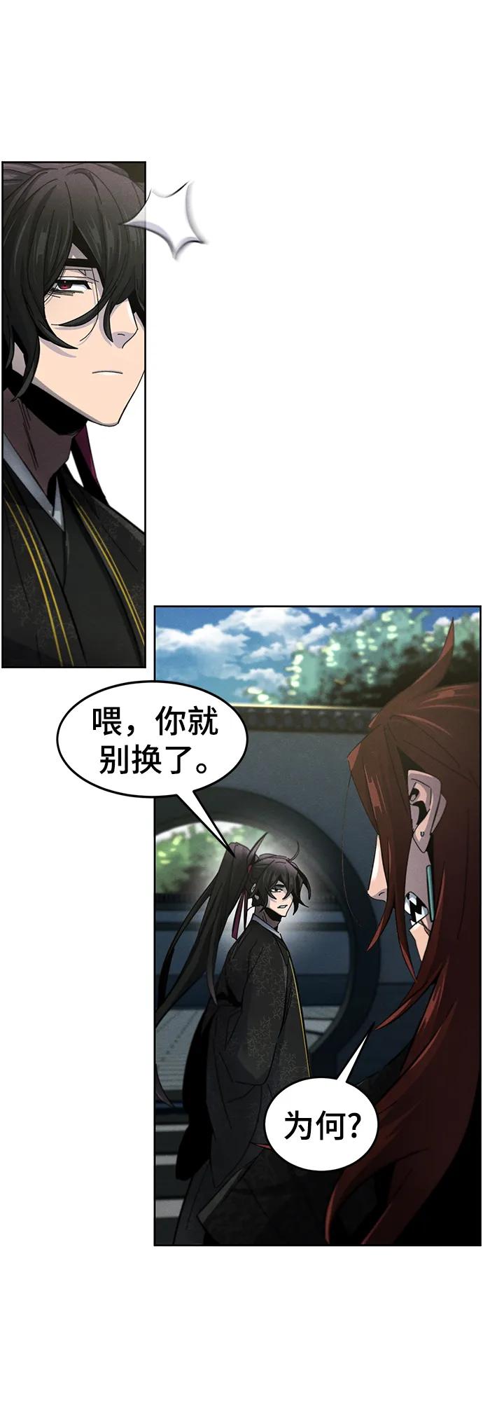 第57话-狂魔重生-刘辰星/JP,Ihy（第12张）