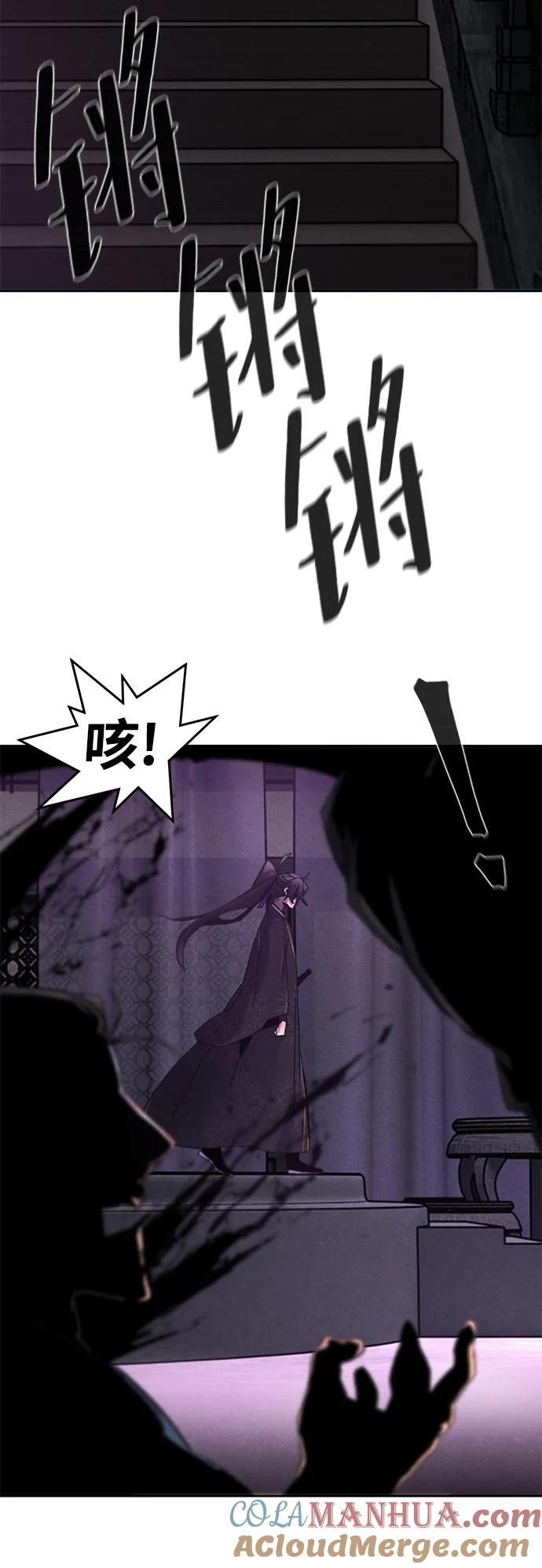 第57话-狂魔重生-刘辰星/JP,Ihy（第4张）