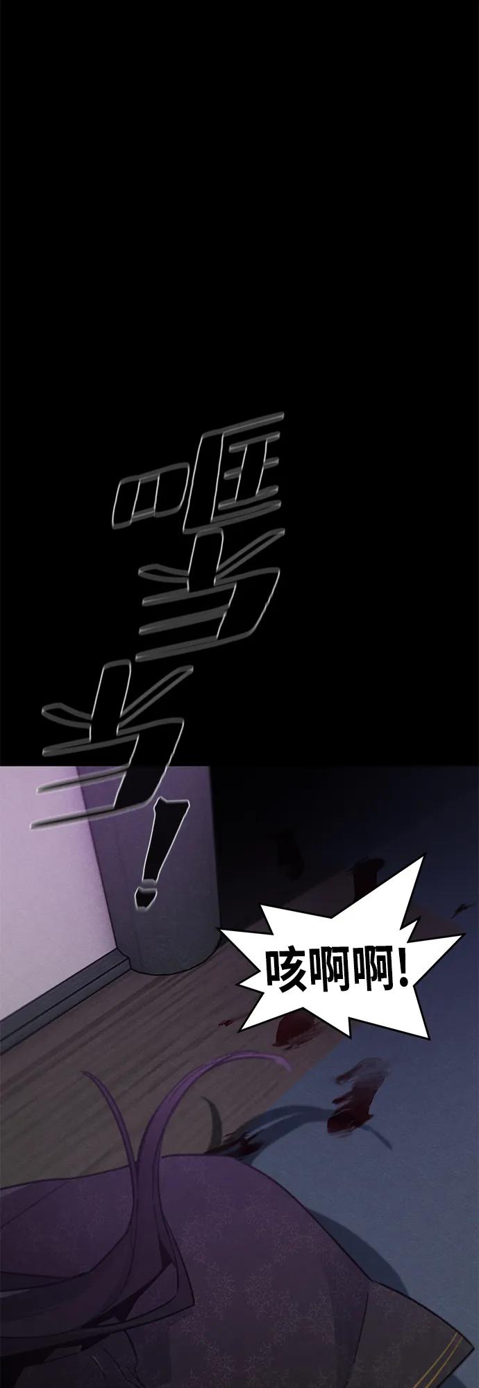 第57话-狂魔重生-刘辰星/JP,Ihy（第2张）