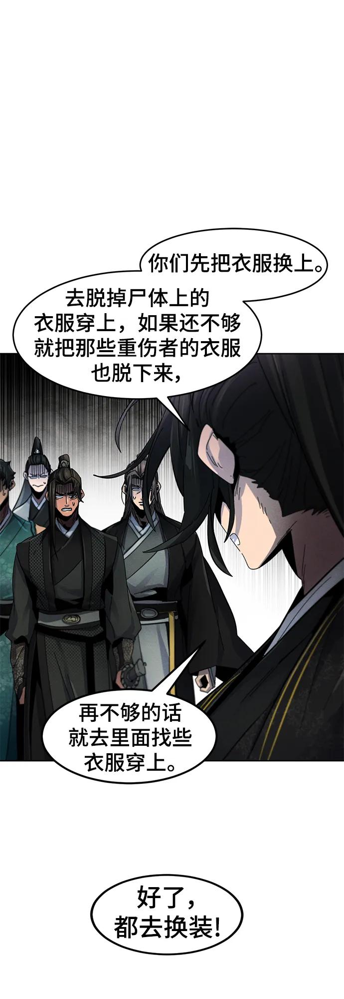 第57话-狂魔重生-刘辰星/JP,Ihy（第11张）