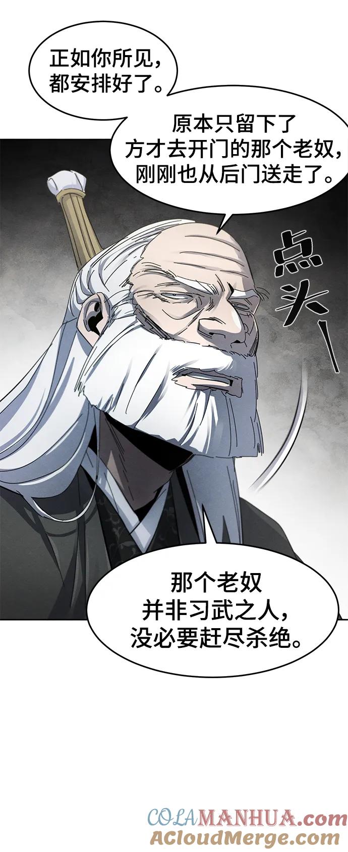 第58话-狂魔重生-刘辰星/JP,Ihy（第19张）