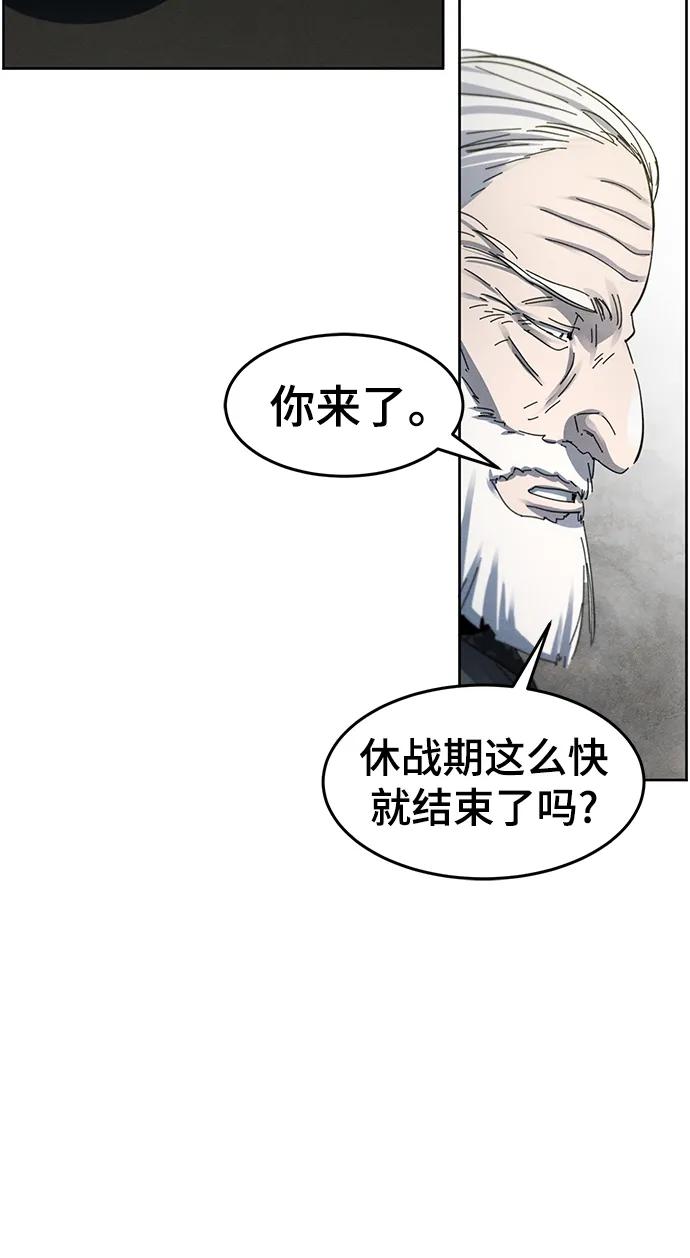 第58话-狂魔重生-刘辰星/JP,Ihy（第17张）