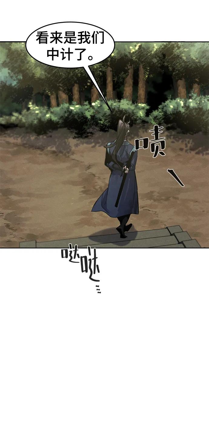 第58话-狂魔重生-刘辰星/JP,Ihy（第5张）