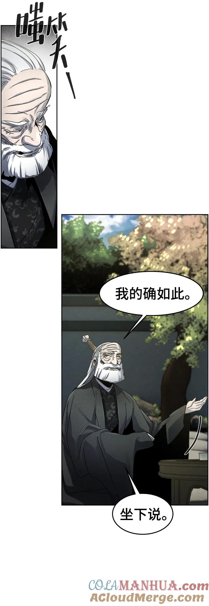 第58话-狂魔重生-刘辰星/JP,Ihy（第22张）