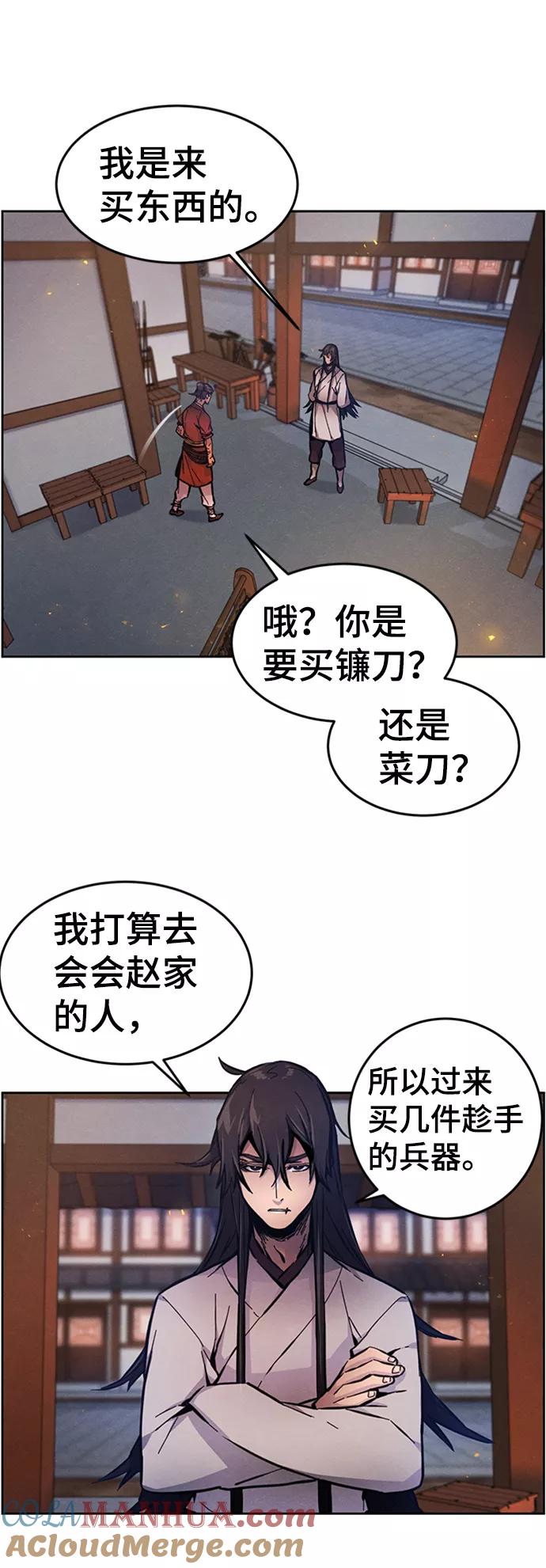 第5话-狂魔重生-刘辰星/JP,Ihy（第37张）