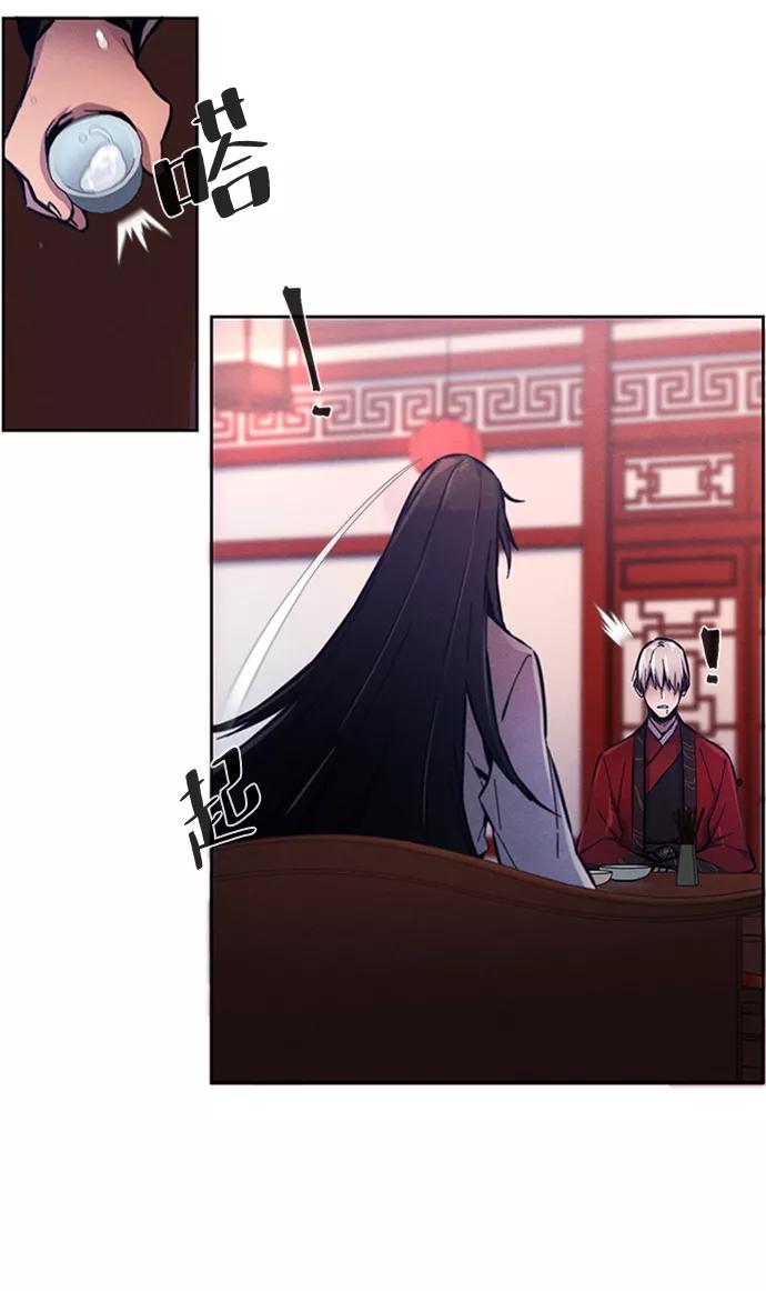第5话-狂魔重生-刘辰星/JP,Ihy（第15张）