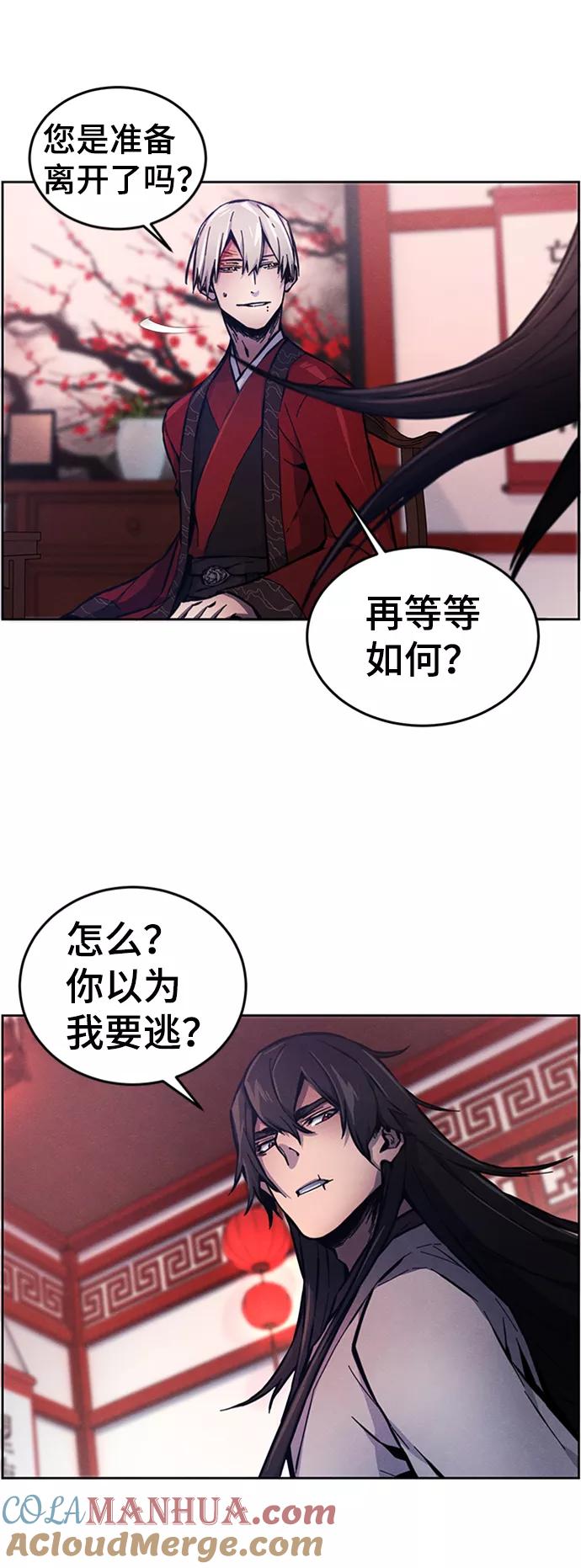 第5话-狂魔重生-刘辰星/JP,Ihy（第16张）