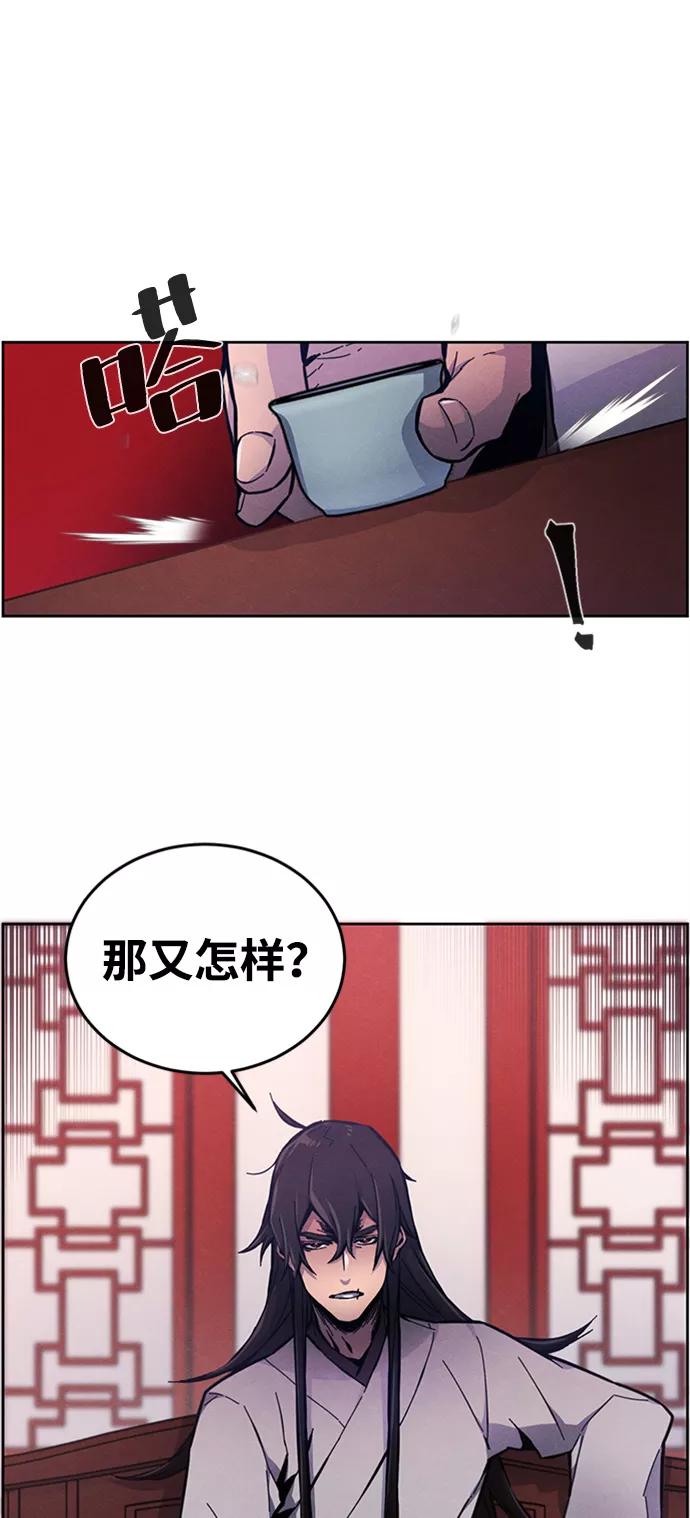 第5话-狂魔重生-刘辰星/JP,Ihy（第8张）