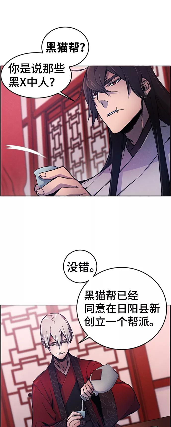 第5话-狂魔重生-刘辰星/JP,Ihy（第5张）