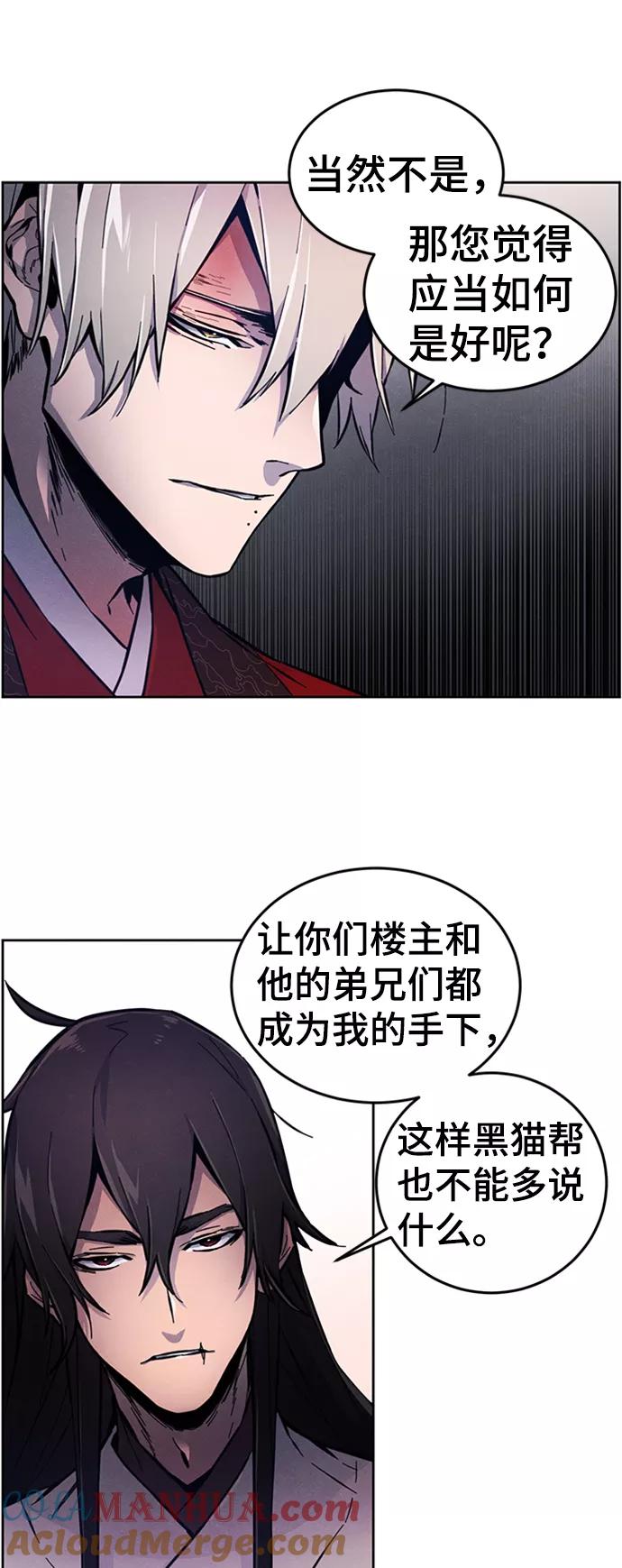 第5话-狂魔重生-刘辰星/JP,Ihy（第10张）