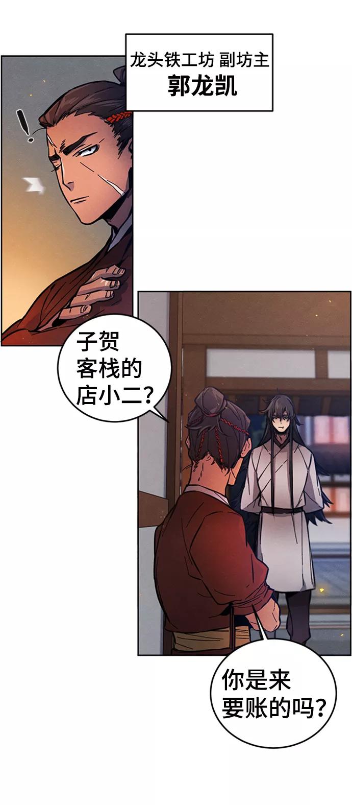 第5话-狂魔重生-刘辰星/JP,Ihy（第36张）
