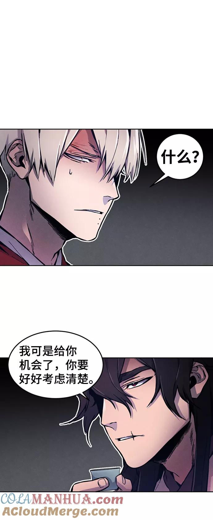 第5话-狂魔重生-刘辰星/JP,Ihy（第13张）