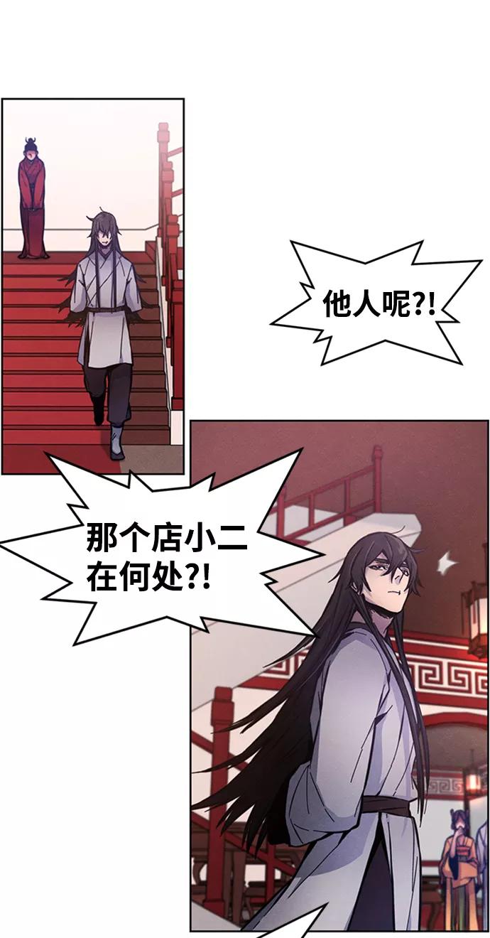 第5话-狂魔重生-刘辰星/JP,Ihy（第23张）