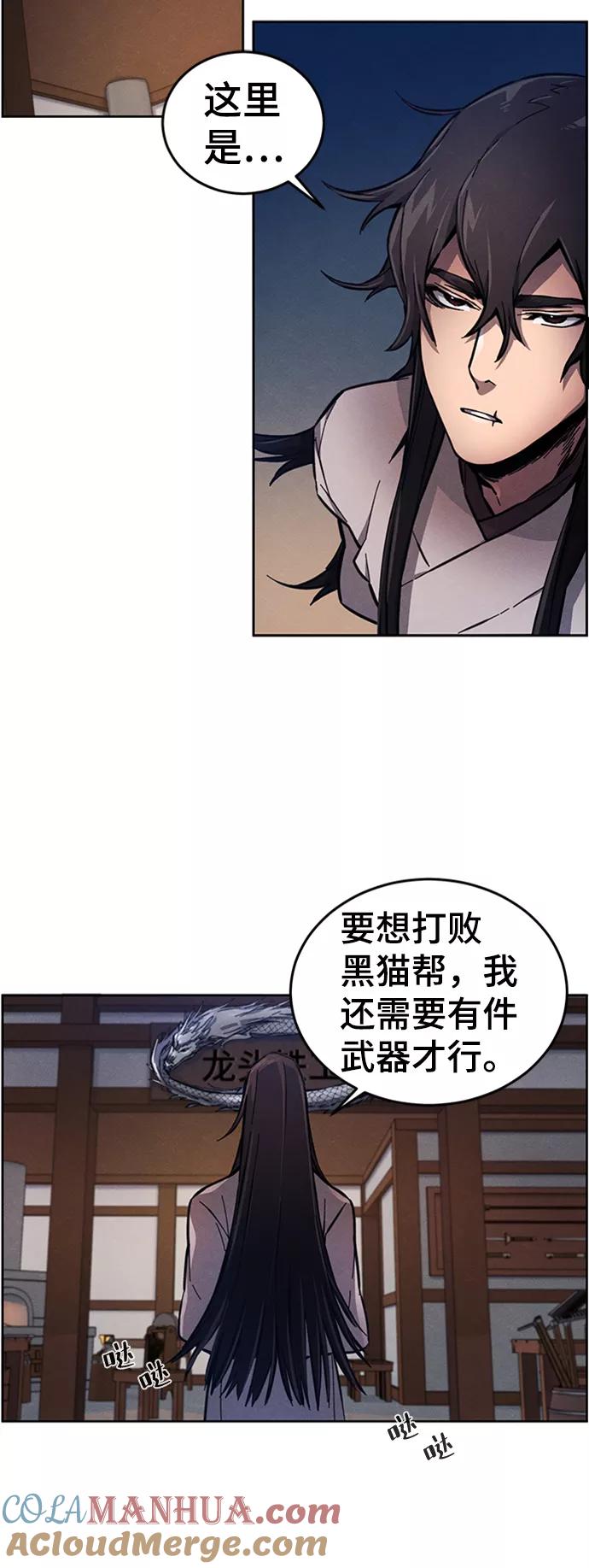 第5话-狂魔重生-刘辰星/JP,Ihy（第34张）