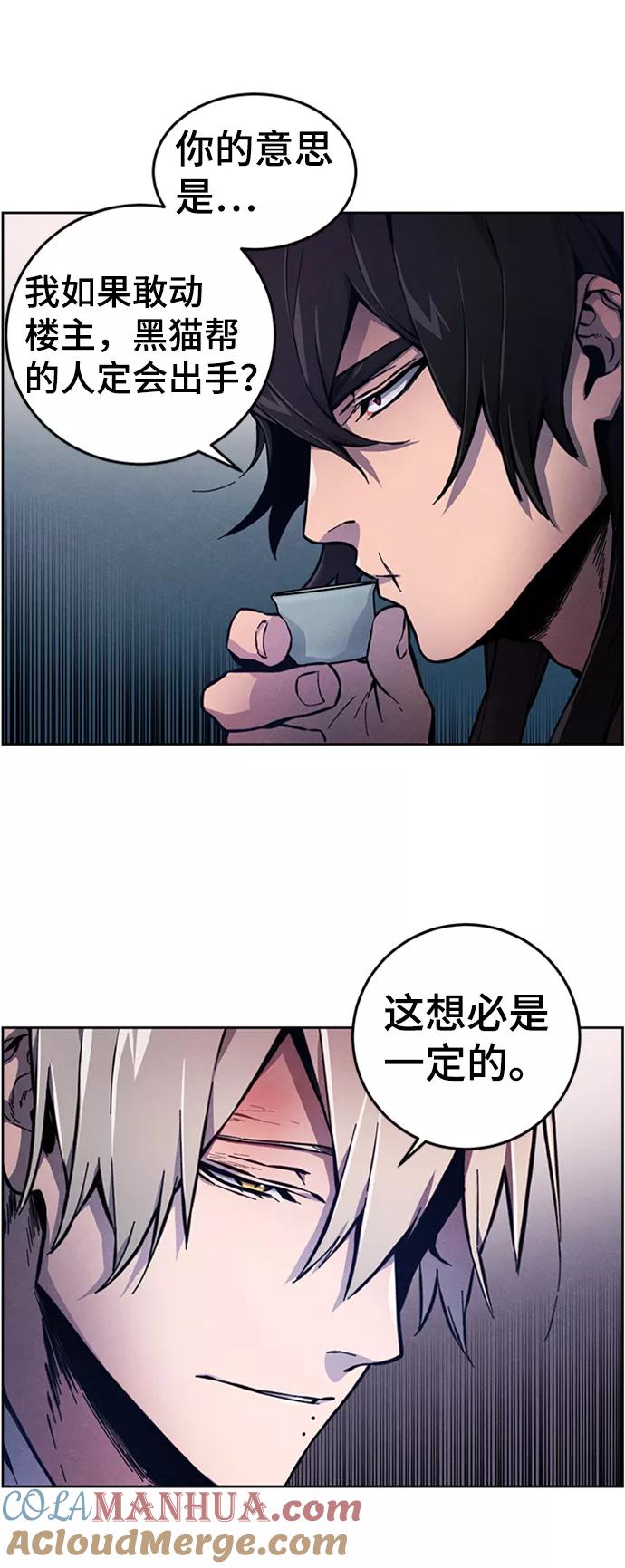 第5话-狂魔重生-刘辰星/JP,Ihy（第7张）