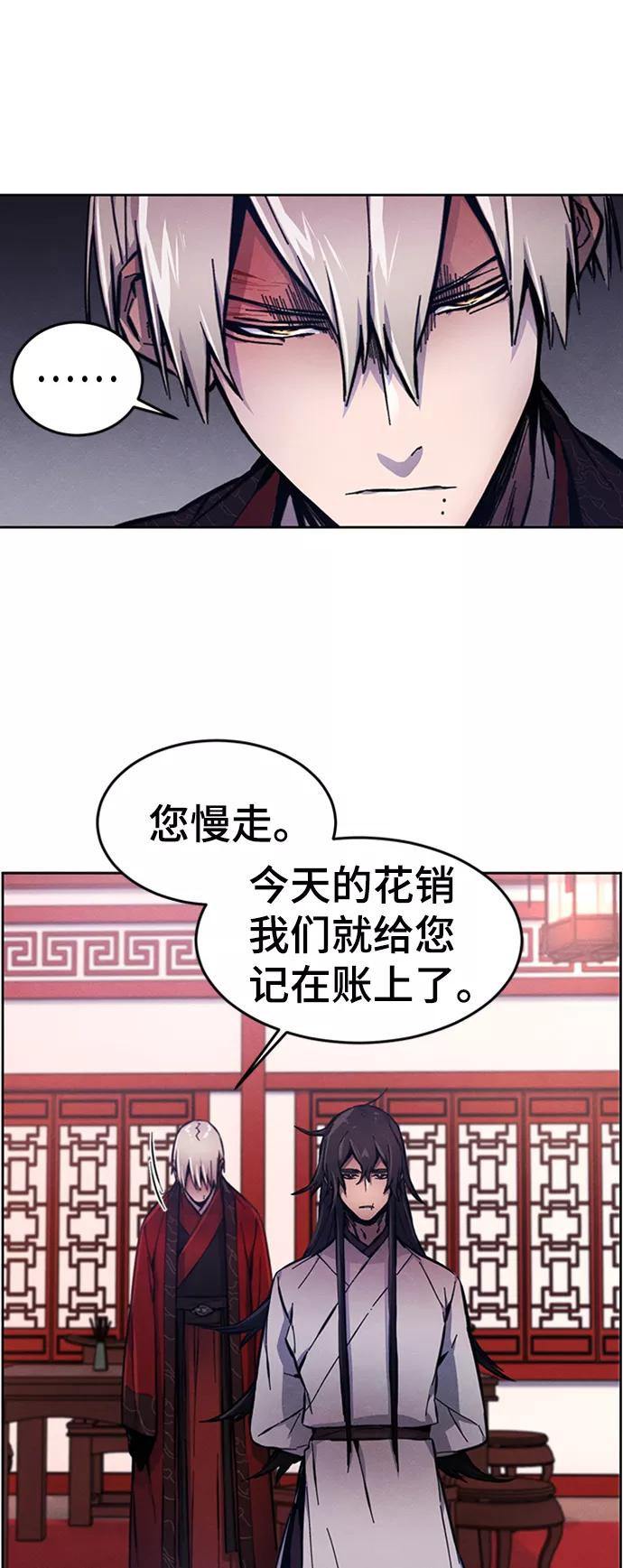 第5话-狂魔重生-刘辰星/JP,Ihy（第18张）
