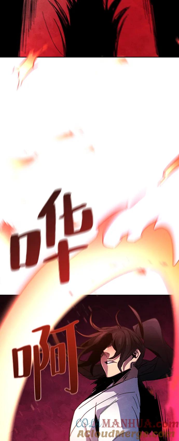 第60话-狂魔重生-刘辰星/JP,Ihy（第13张）