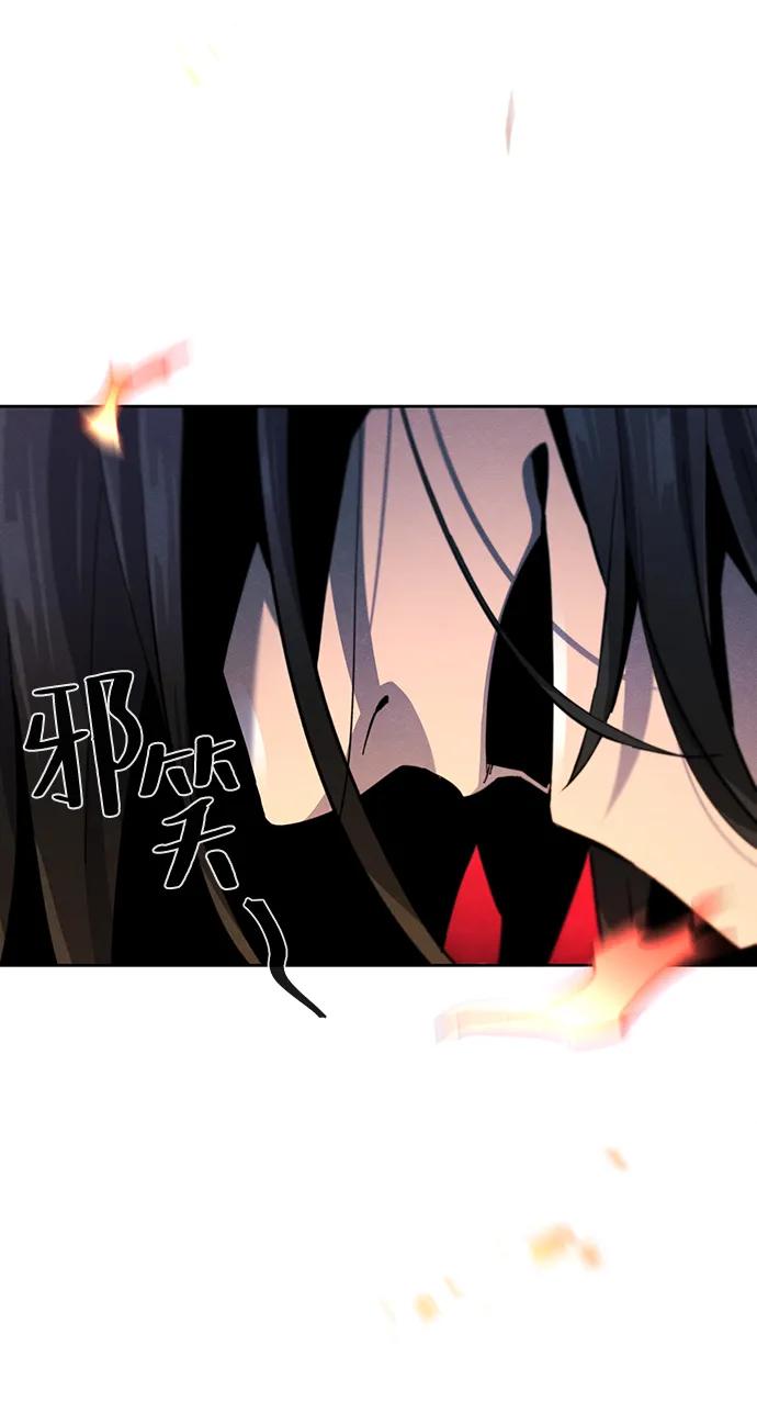 第60话-狂魔重生-刘辰星/JP,Ihy（第5张）