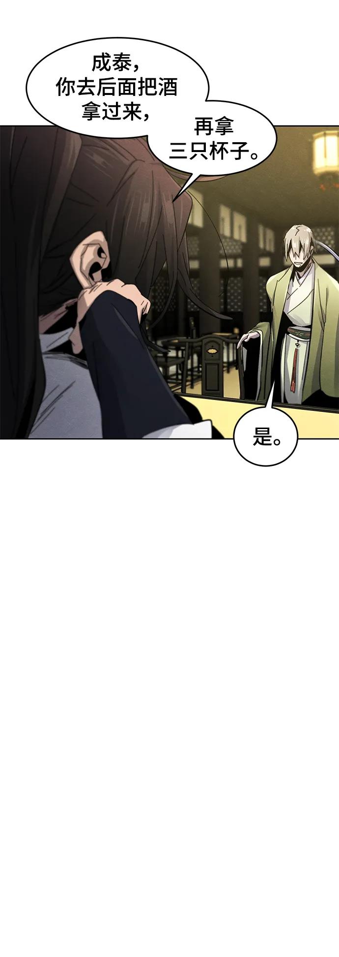 第61话-狂魔重生-刘辰星/JP,Ihy（第11张）