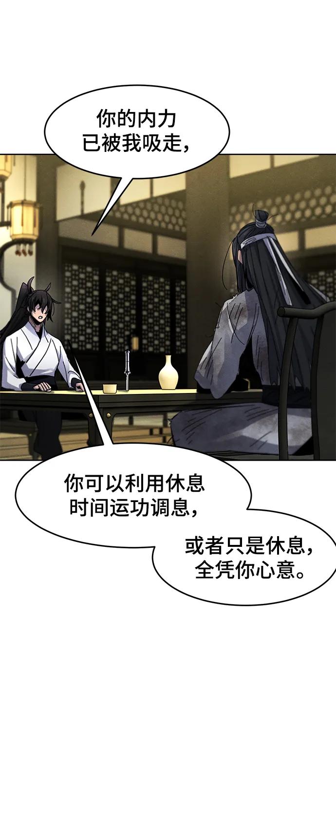第61话-狂魔重生-刘辰星/JP,Ihy（第35张）