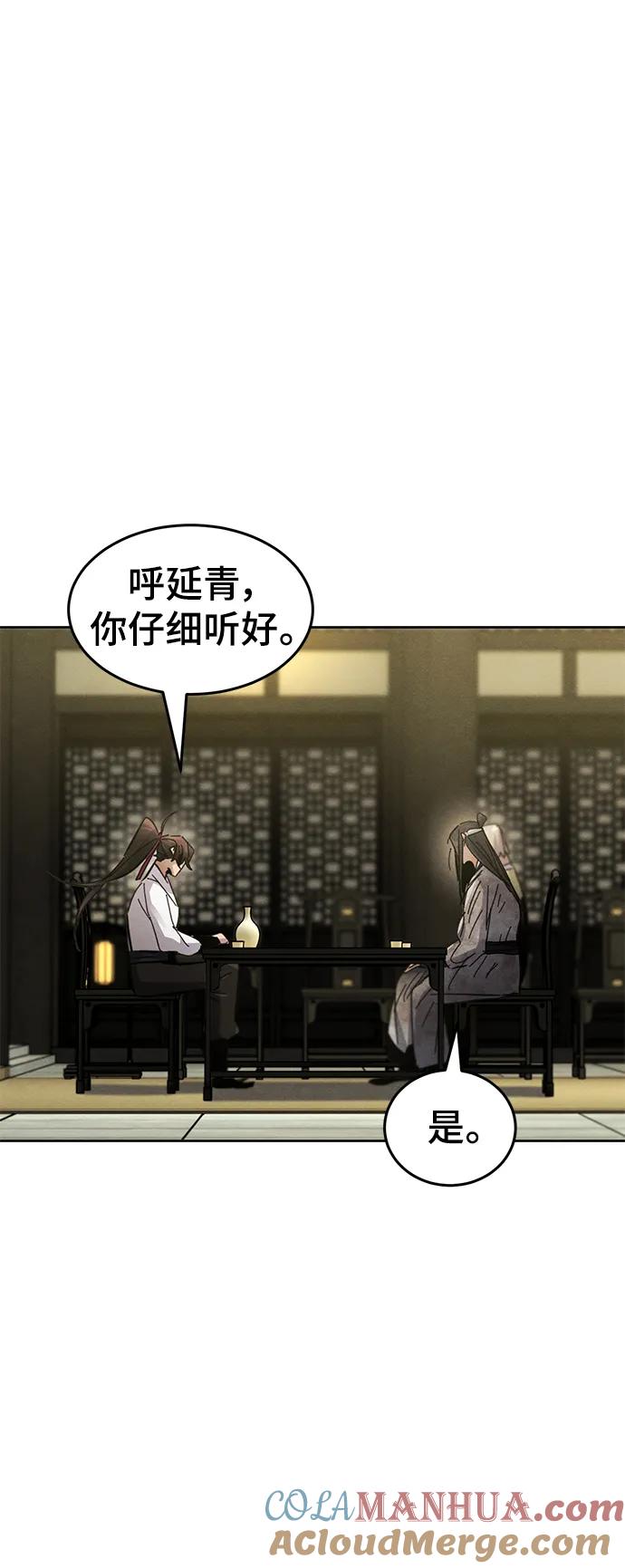 第61话-狂魔重生-刘辰星/JP,Ihy（第13张）