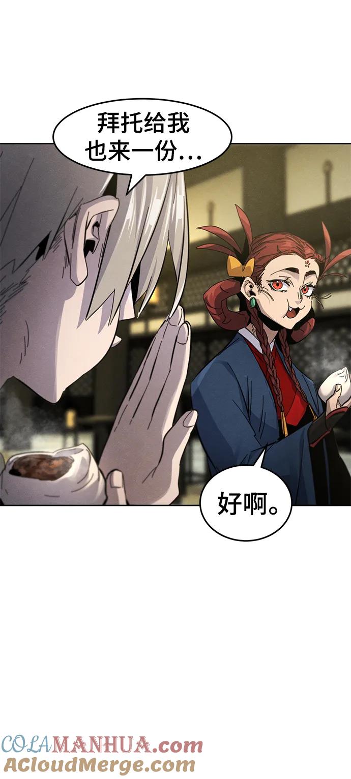 第62话-狂魔重生-刘辰星/JP,Ihy（第7张）